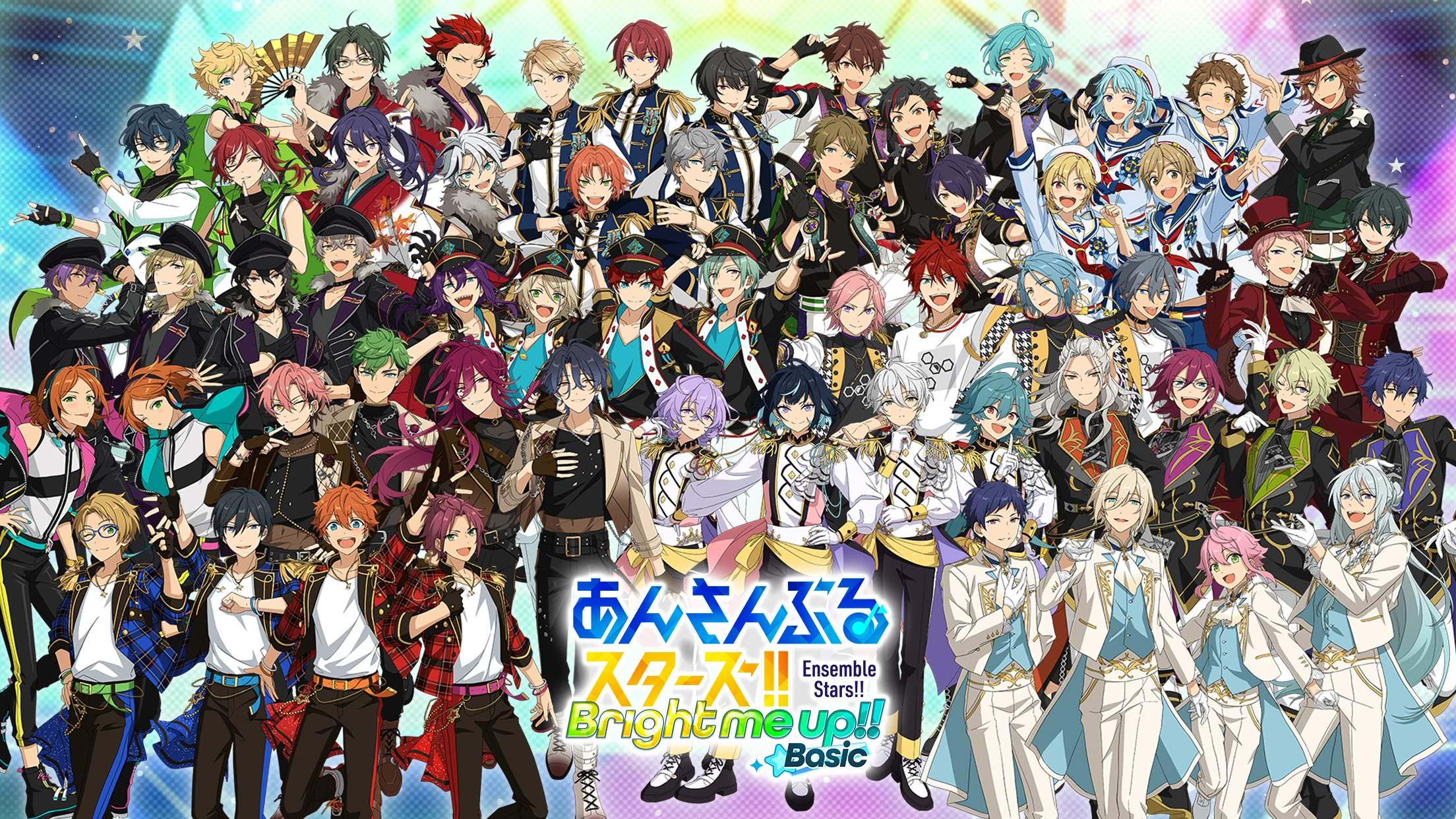 あんさんぶるスターズ！！Basic screenshot